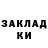 КЕТАМИН VHQ Snezhka Belosnezhka