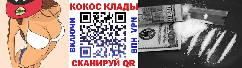 Кокаин 99%  Купить закладки  Лахденпохья 
