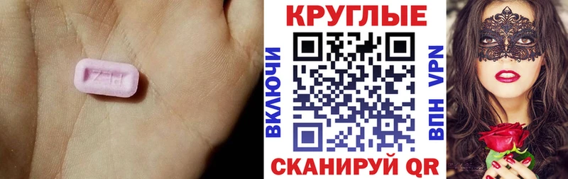 Купить закладки  Лахденпохья  Экстази MDMA 