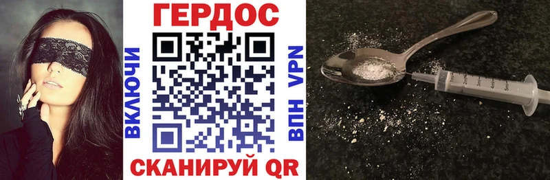 Героин Heroin  Купить закладки  Лахденпохья 