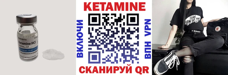 Кетамин VHQ  Купить  Лахденпохья 