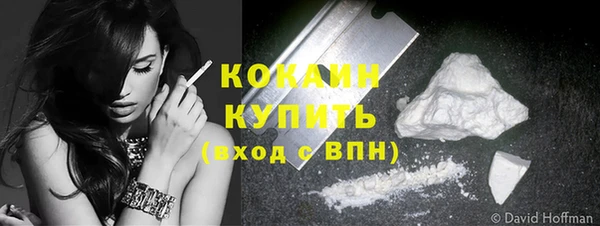 кокаин премиум Лагань