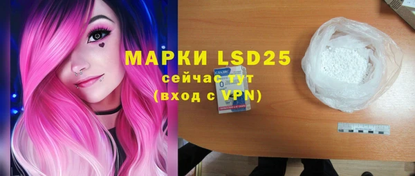 мефедрон мука Куйбышев