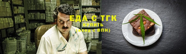 мефедрон мука Куйбышев
