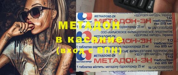 кокаин премиум Лагань