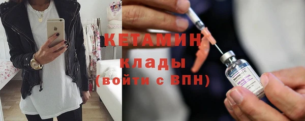 мефедрон мука Куйбышев