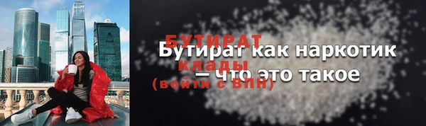 mdpv Лабытнанги