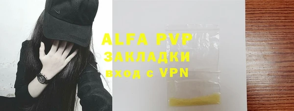 mdpv Лабытнанги