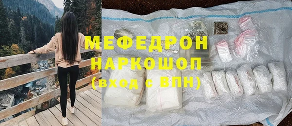 мефедрон мука Куйбышев