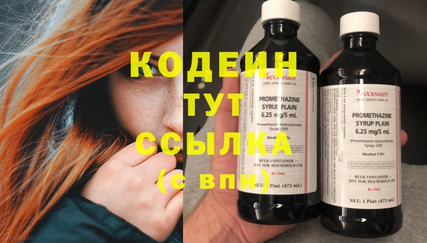 mdpv Лабытнанги