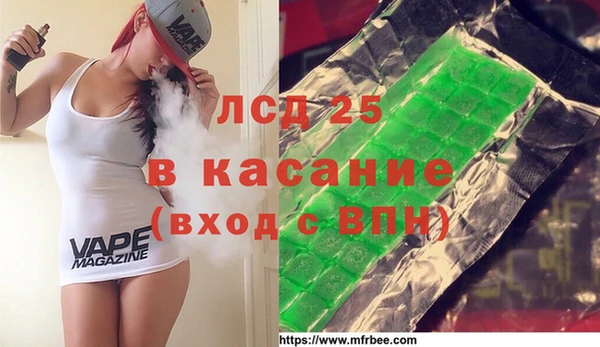амфетамин Кулебаки