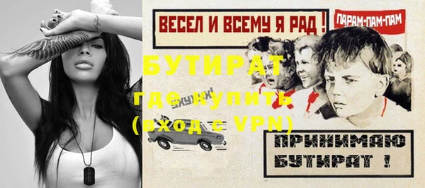 mdpv Лабытнанги