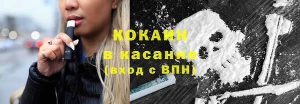 кокаин премиум Лагань