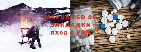 амфетамин Кулебаки