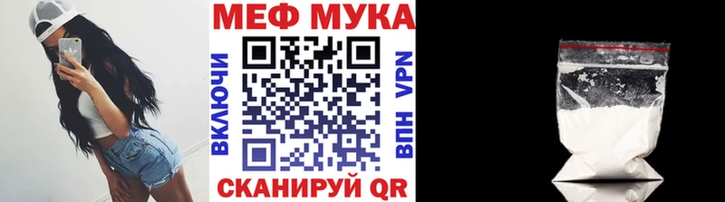 МЯУ-МЯУ мука  Купить  Лахденпохья 