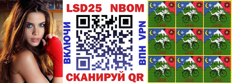 Марки N-bome 1500мкг Купить где Лахденпохья