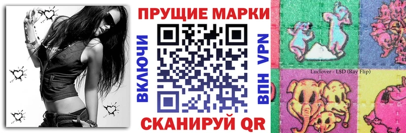 Марки NBOMe 1500мкг Лахденпохья