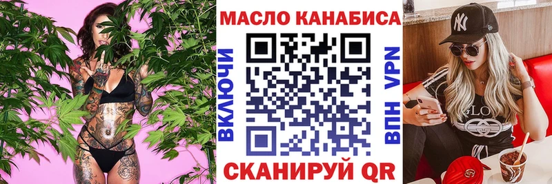 ТГК концентрат  Купить  Лахденпохья 
